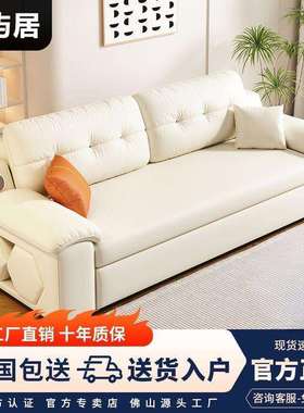 Yla恒社猫爪皮折叠沙发床一体两用多功能客厅小户型出租房阳台推