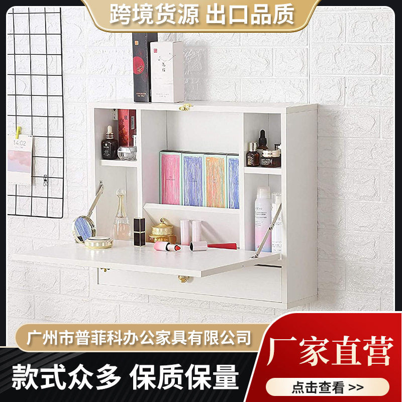 书架壁柜墙架置物架免打孔挂墙隔板创意吊柜卧室储物柜悬空柜
