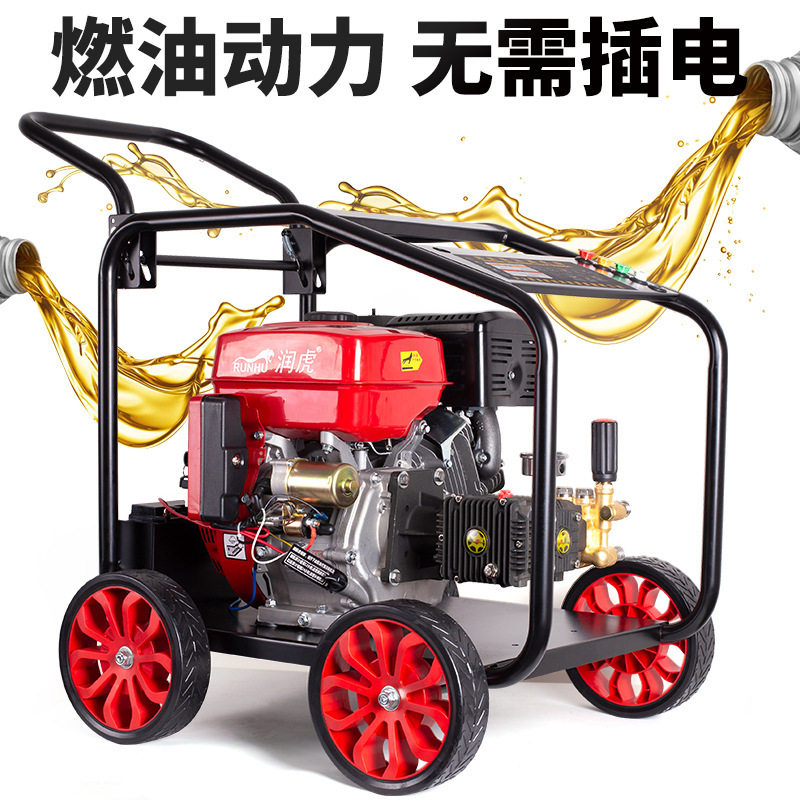 洗车机柴油汽油管道疏通机清洗机水泵冲洗机高压泵轮式拖动式