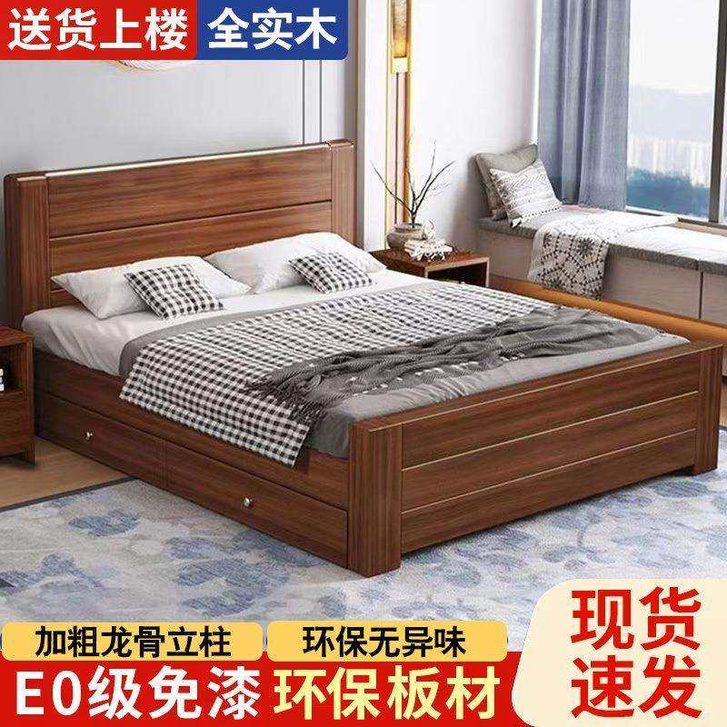 新中式实木床1.8米双人床主卧小户型简约1.5家用单人床1.2m加厚床