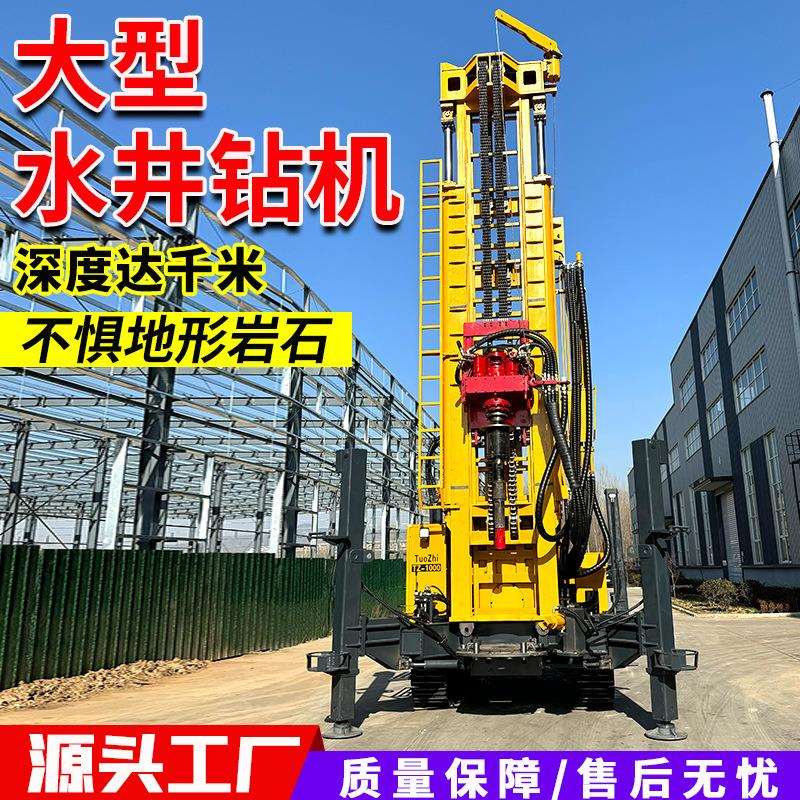 水气两用气动钻井机钻进设备地质勘探深度打水井机大型液压取芯机