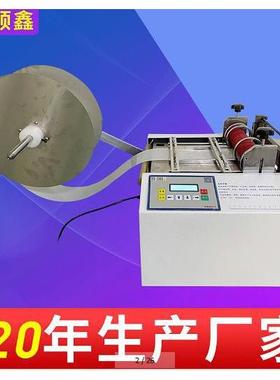 自动绝缘垫片模切机玻璃纤维套管切管机铁皮钢丝绳电脑定长切割机