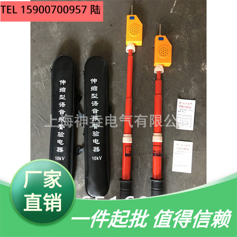 GSY-35KV高压验电器交流高压验电器声光高压验电器35kv