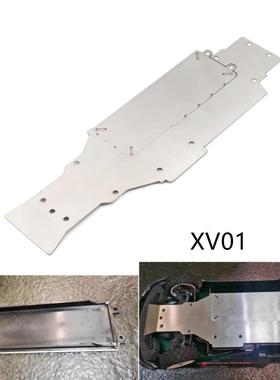 田宫XV01护甲304不锈钢底盘前后护板防刮防划板TAMIYAXV-01