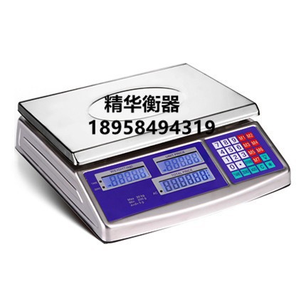 30kg不锈钢电子计价台秤