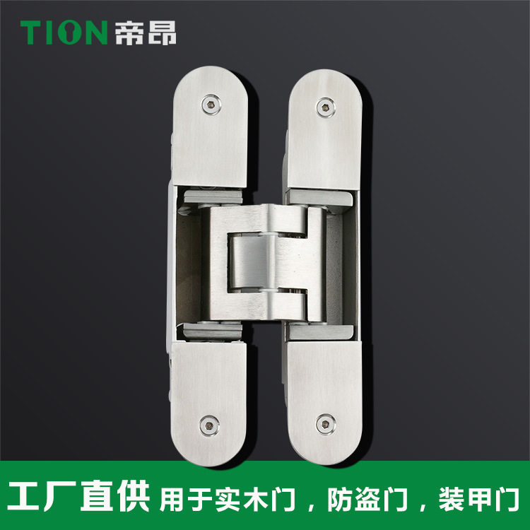 厂家批发不锈钢304三维可调铰链隐藏式可调暗藏铰链外开式
