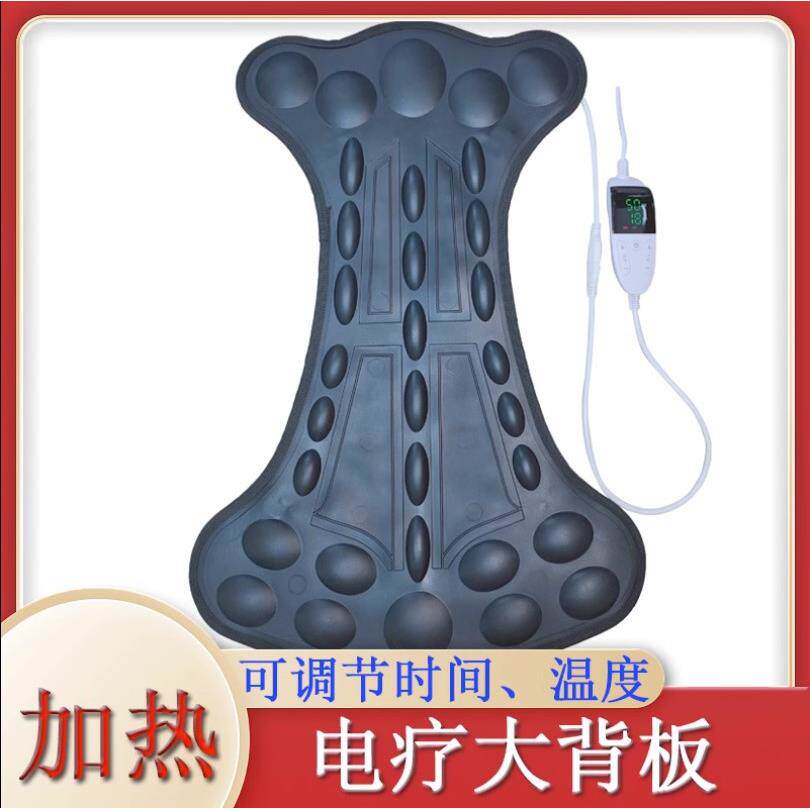 酸碱平DDS生物电加热背板家用全身按摩背板垫电疗通用配件