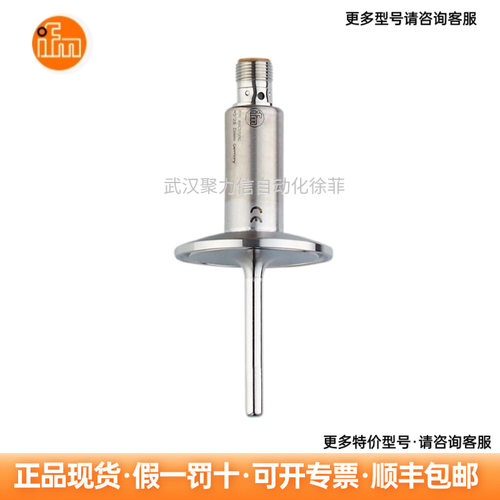 LDH100易福门IFM温度变送器温度开关现货