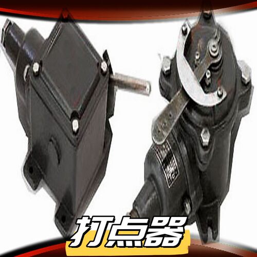 山银供应矿用打点器 操作简单 矿用BAX1-4.5/127D矿用型打点器