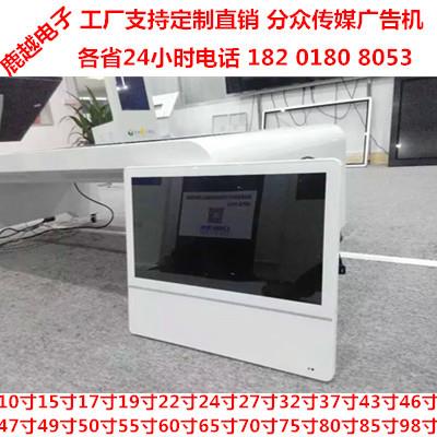 浙江广告机18.5寸19寸7寸江苏分众传媒超薄安卓22寸上下双屏上海