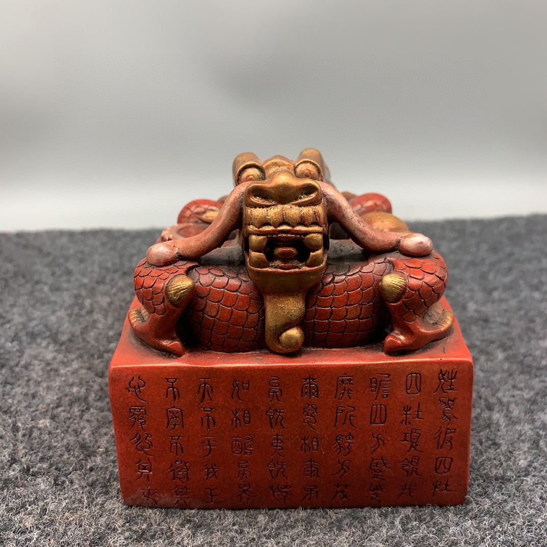 仿古寿山石光绪朱砂描金玉玺摆件