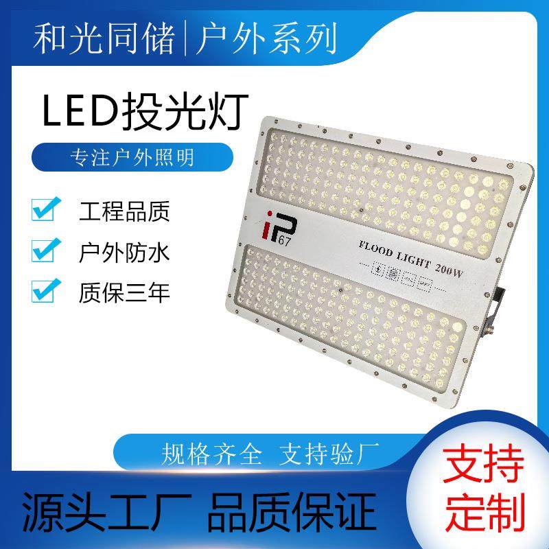 足功率投光灯透镜聚光室外庭院大功率户外防水照明灯led灯,清洗/食品/商业设备,风口/风叶/风机配件,淘宝优惠券,粉丝福利购,淘宝优惠卷