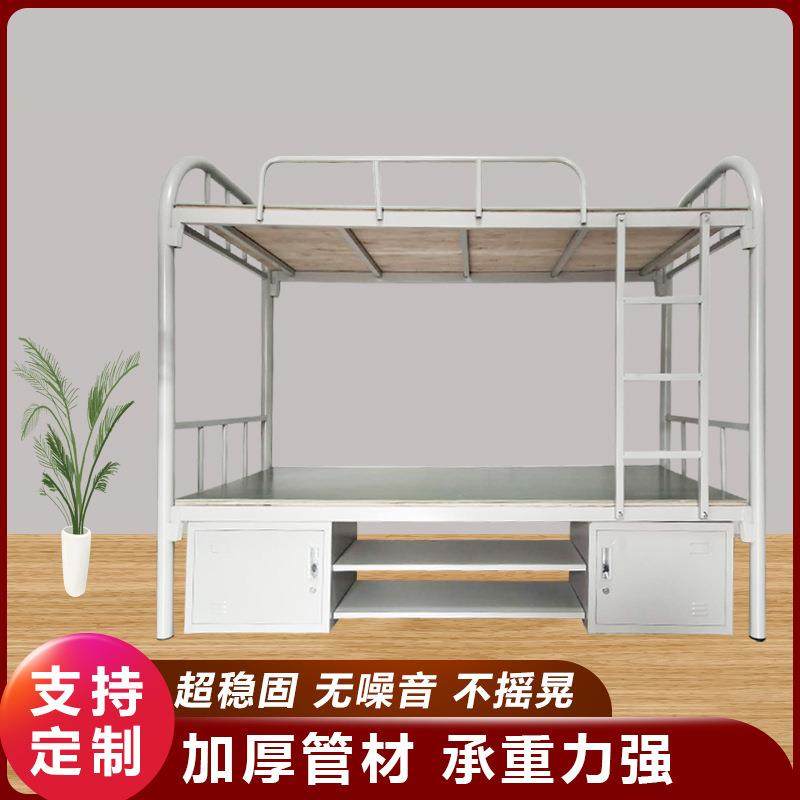 樟木头镇上下铺铁床工厂员工床双层铁架床单人高低床出租房铁艺床,金属材料及制品,金属加工件/五金加工件,淘宝优惠券,粉丝福利购,淘宝优惠卷