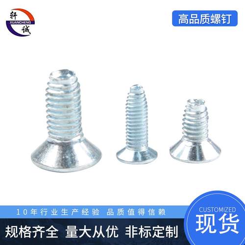 GB6561沉头三角牙螺钉自攻锁紧平头自锁机箱自攻螺丝现货供应