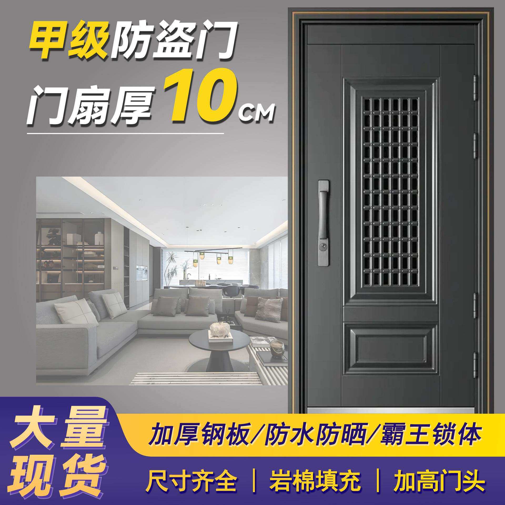 甲级入户防盗门通风透气门中门现货工厂直发可包邮送货自用入户门