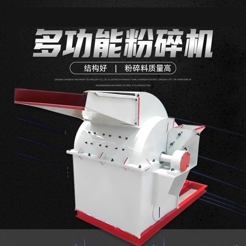 小型锤式锯末机设备木材竹子粉碎机无底筛菇木树皮粉碎设备沈德