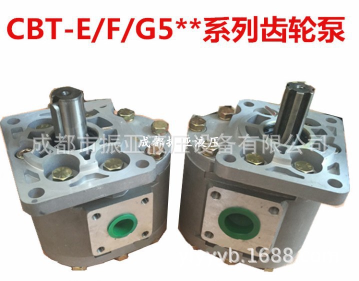 齿轮泵CBN-G532 CBN-G563 CBN-G525 CBN-G580 CBN-G550F液压油泵E