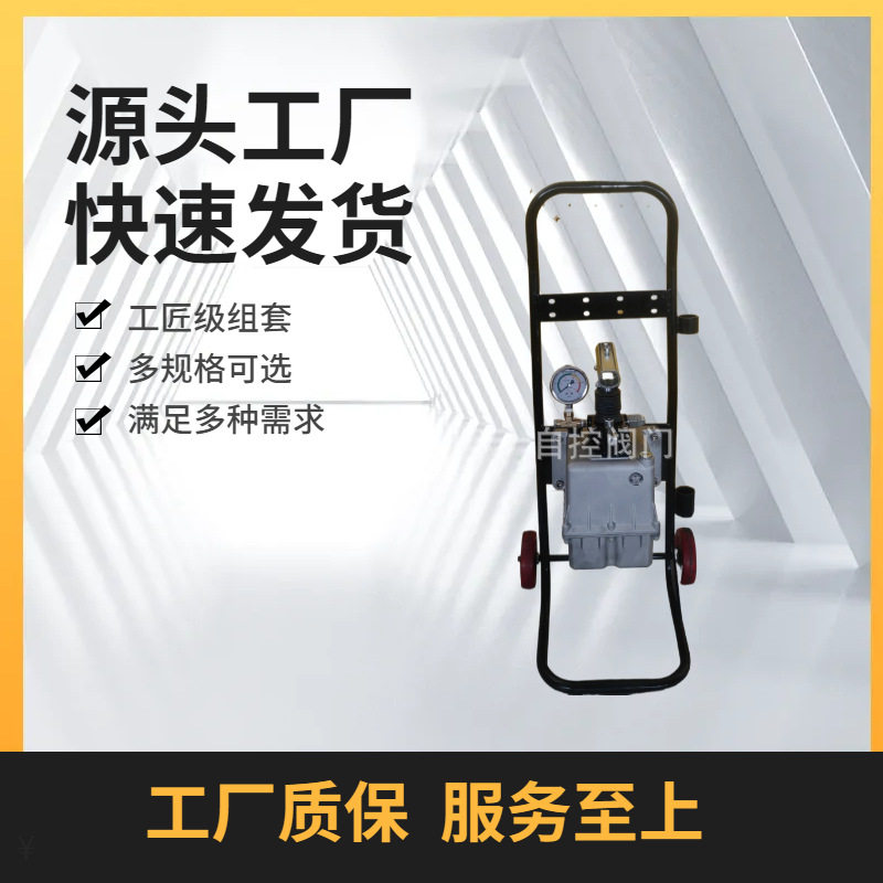 可移动式手摇泵携带方便3升容量方便携带移动手动液压泵