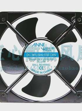VNNK WELL WDF20060HB DC 24V 200x200x60mm 20厘米散热直流风机