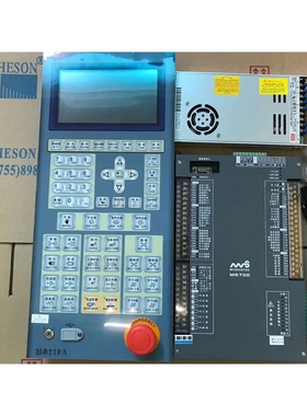 宝捷信MS700电脑 注塑机控制器MS210面板