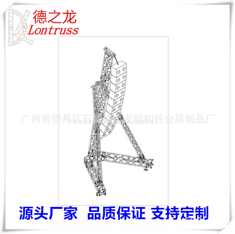 供应音响吊架A字音响桁架可hot舞台铝合金桁架吊架音响架