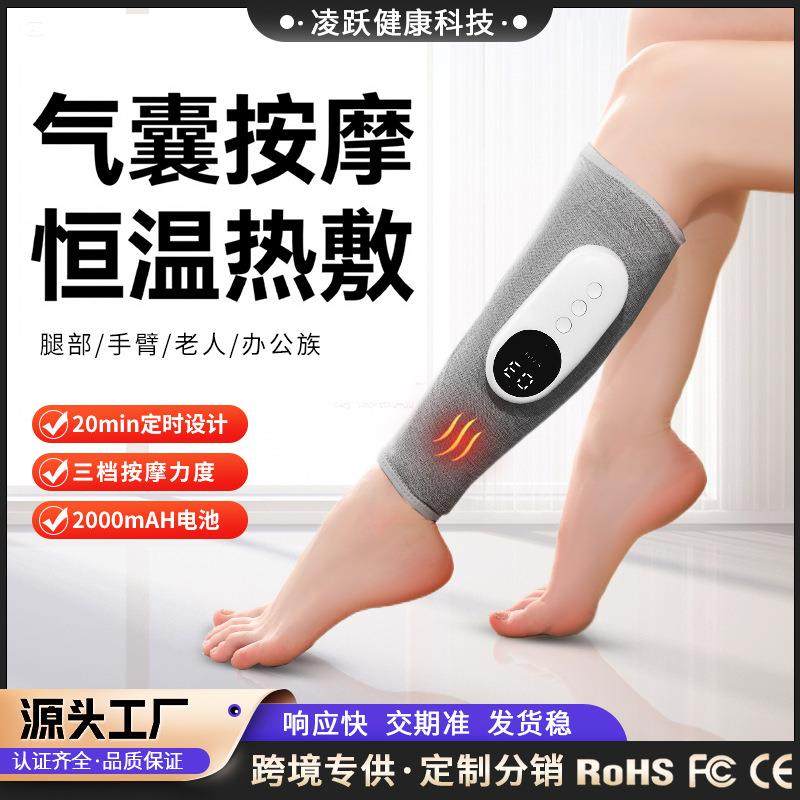腿部按摩器空气波电动气囊款疏通仪全自动小腿按摩器多功能按摩仪,金属材料及制品,金属加工件/五金加工件,淘宝优惠券,粉丝福利购,淘宝优惠卷