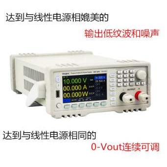 HENGHUI恒惠可编程程控直流稳压电源36V25A/HSP-3625/PSP-3625A