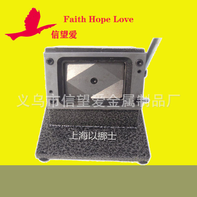 各ID/IC卡业主卡健身卡保修卡房卡85.6*54mmPVC切卡机压片刀