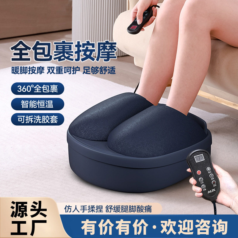 源头工厂家用电动足疗机脚部全包裹按摩热敷全自动美足宝揉捏脚部