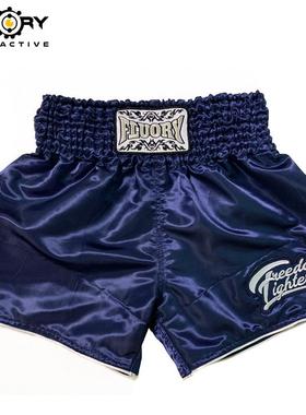 FLUORY火垒泰拳短裤散打搏击格斗训练比赛儿童成人拳裤2020新品