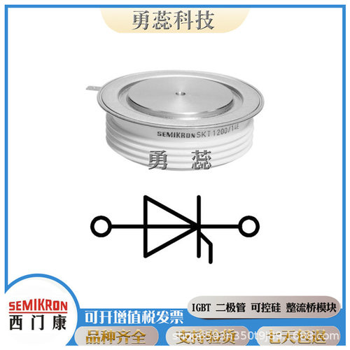 晶闸管     SKT763/08D  SKT763/12E  SKT763/14E