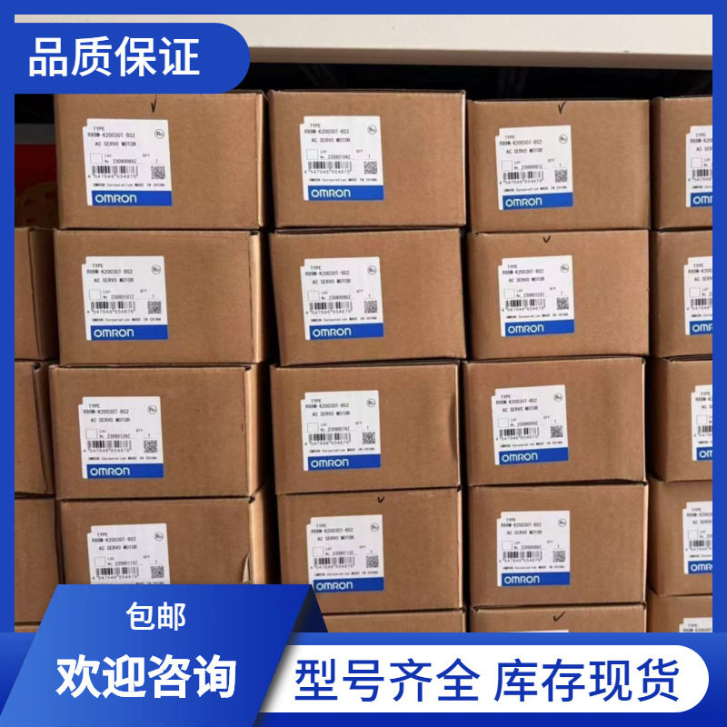 NS5-SQ11B-V2/R88M-K1K530F-S2