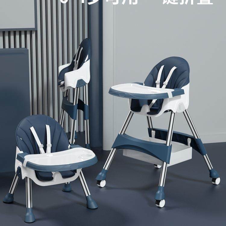宝宝餐椅吃饭可折叠便携式家用婴儿椅子多功能餐桌椅座椅儿童饭桌,金属材料及制品,金属加工件/五金加工件,淘宝优惠券,粉丝福利购,淘宝优惠卷