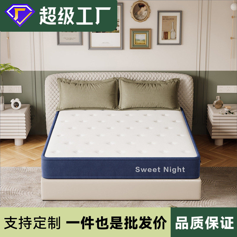 席梦思环保椰棕精钢弹簧床垫防螨儿童老人护脊偏硬椰棕垫20CM垫子