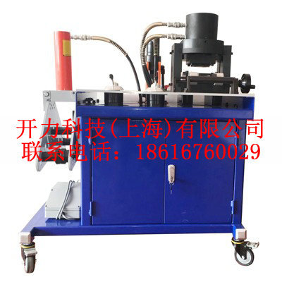 KRT-401D四孔母排加工机