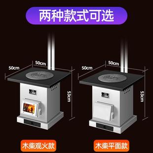 取暖炉家用室内农村柴煤两用壁炉架壁炉冬季气化烧木柴烤火炉子