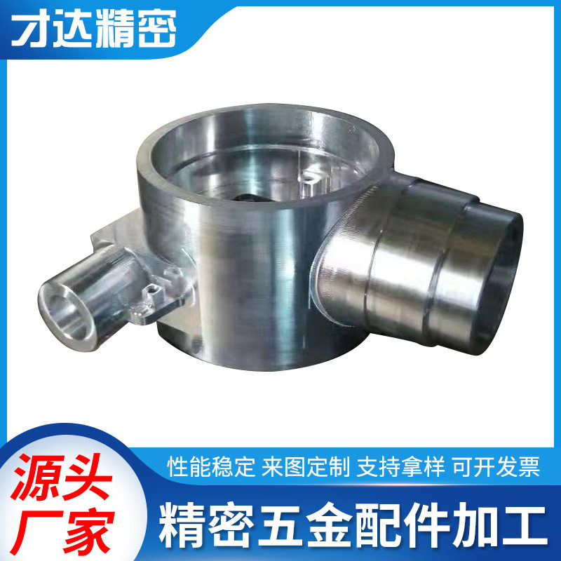 专业不锈钢非标件铝件加工等离子切割五金冲压焊接件数控车床加工