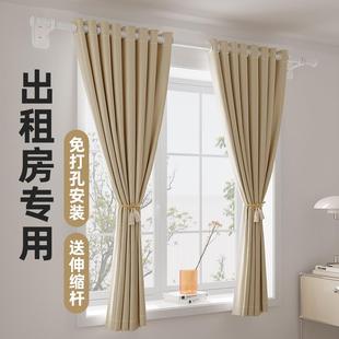 出租房窗帘免打孔安装卧室遮光窗帘杆一整套简易飘窗壁挂式经济型