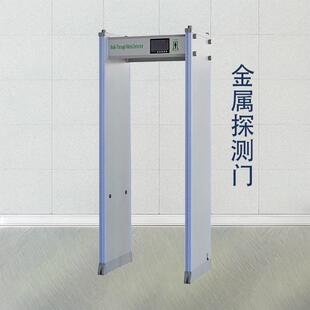 贵金属安检门智能违禁品检测门金属探测门60区智能安检门