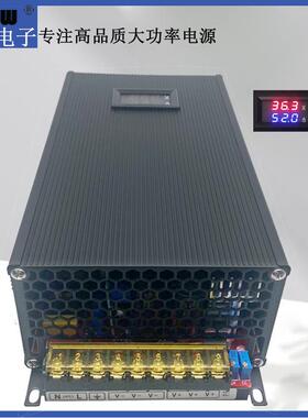 1500W12V24V27V36V48V60V70V80V90V110V恒压恒流UV可调电源