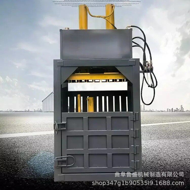 立式液压打包机全自动电动易拉罐废纸塑料膜编织袋塑料瓶压块机