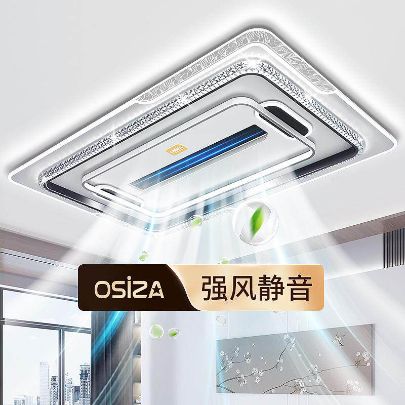 客厅无叶风扇灯现代简约吸顶灯负离子隐形餐厅主卧室灯具智能