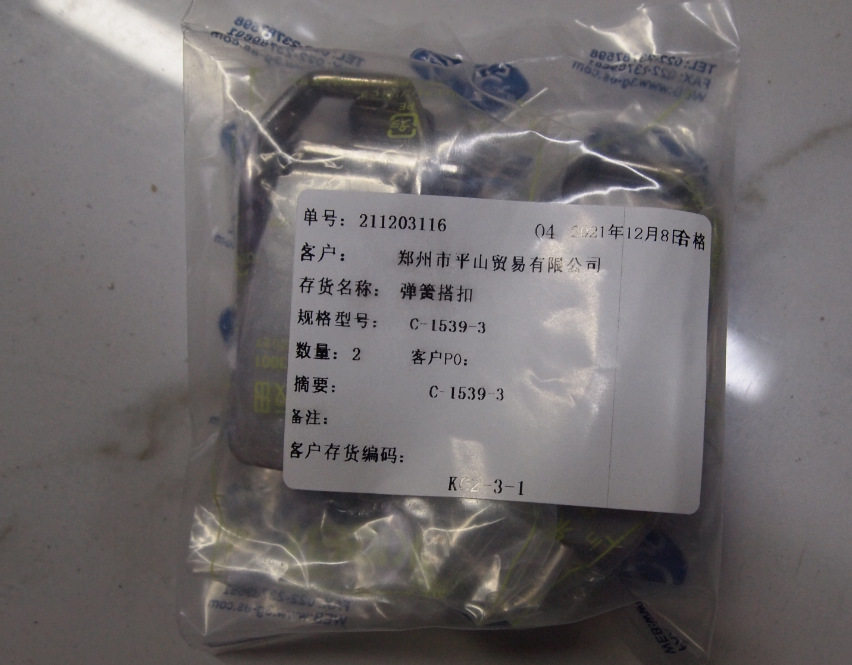 泷源 锁扣C-1539-3家装建材门窗五金弹簧搭扣
