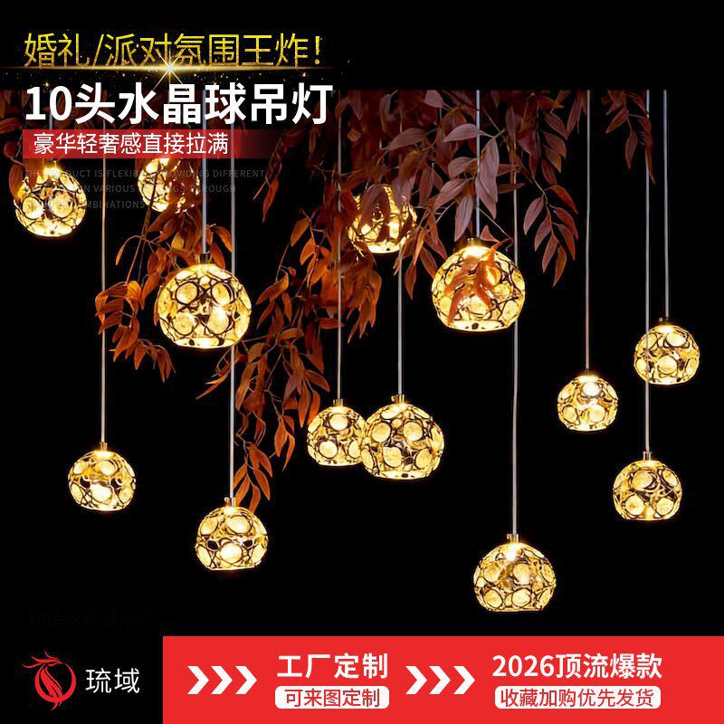 经典10头水晶球吊灯欧式轻?