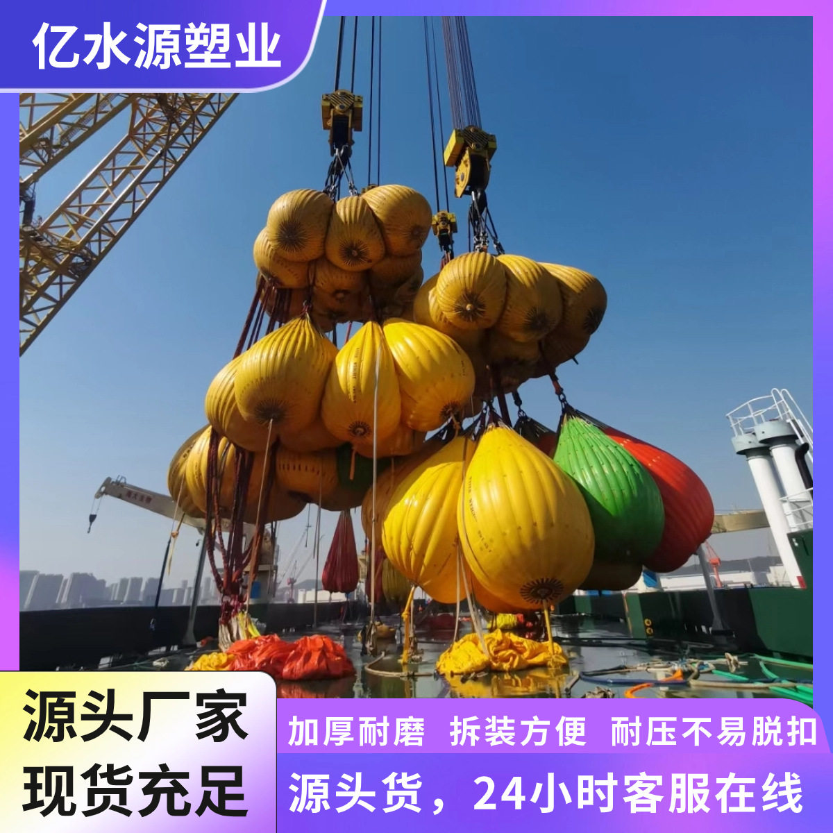 pvc吊重水囊起重机配重水袋可移动软体储水罐工程桥梁预压水袋