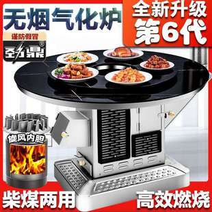 气化炉冬季农村家用烤火炉室内柴火炉柴煤两用汽化取暖炉外贸