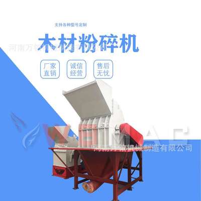 移动式菌类培植木材粉碎机 木头树根打锯末木屑机器 旧木板粉碎机