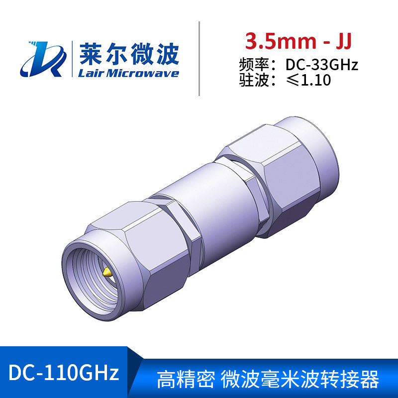 射频电缆组件测试级毫米波RF转接头3.5mm-JJ