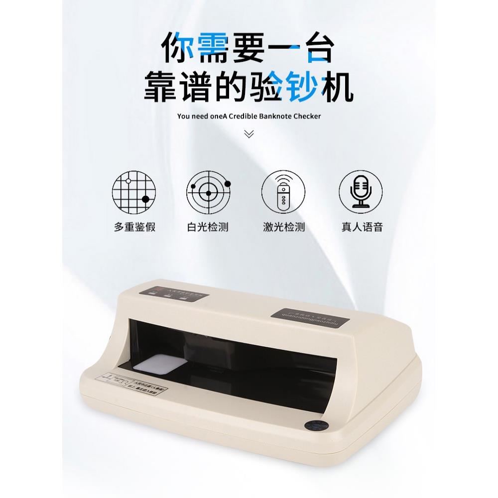 2026新款锦宏验钞机商用充电小型便携式语音办公家用鉴别仪验钞灯