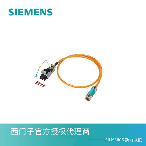 6FX6002-5LE00-1AD0预制功率导线从事编程  用于 1FL5 至 10Nm 4x